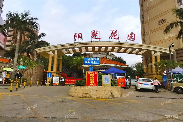天津阳光花园