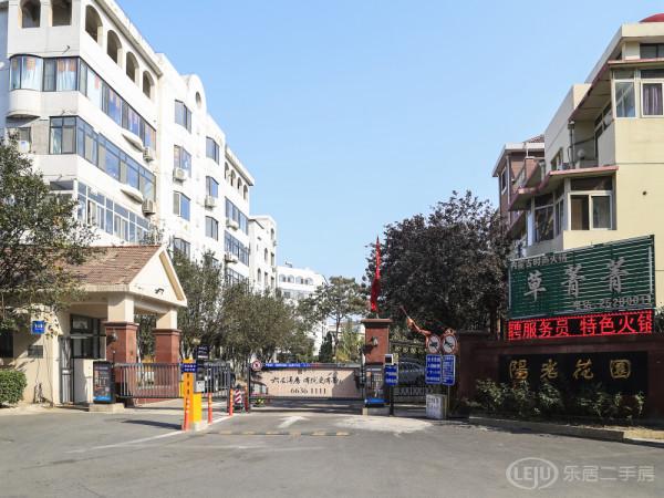 天津阳光花园