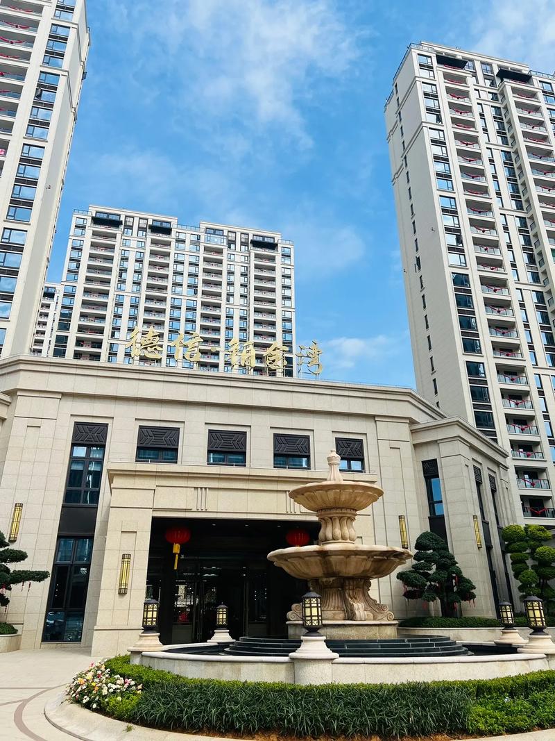 德信地产楼盘