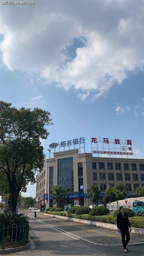 上虞章镇楼盘