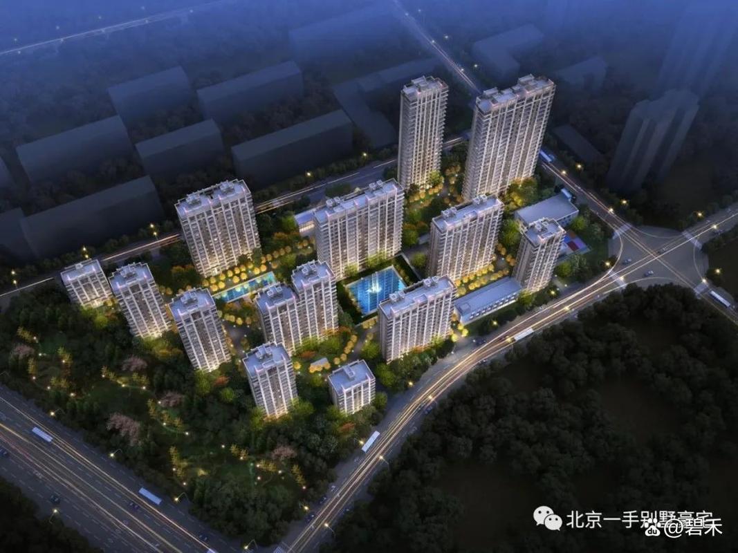 北京远洋万和城房价