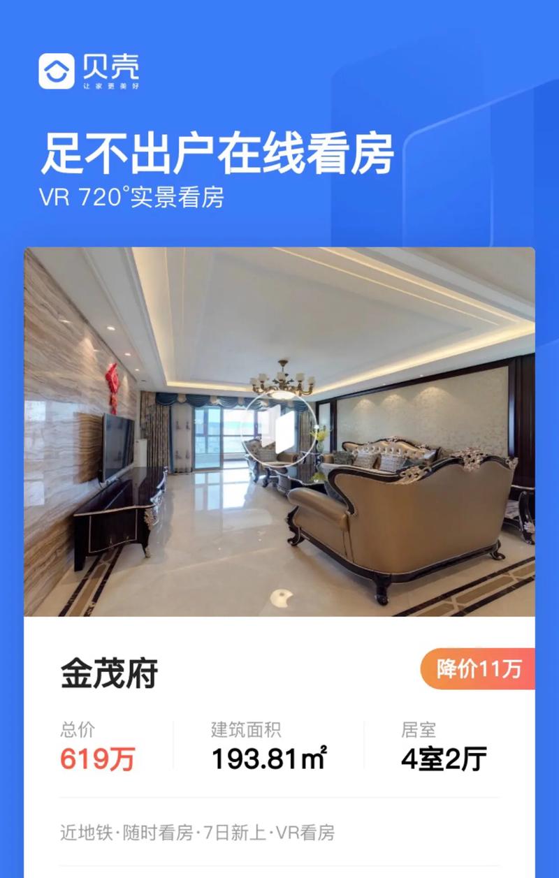 长沙金茂梅溪湖房价