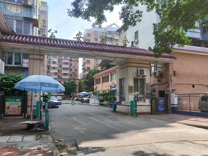 员村附近楼盘