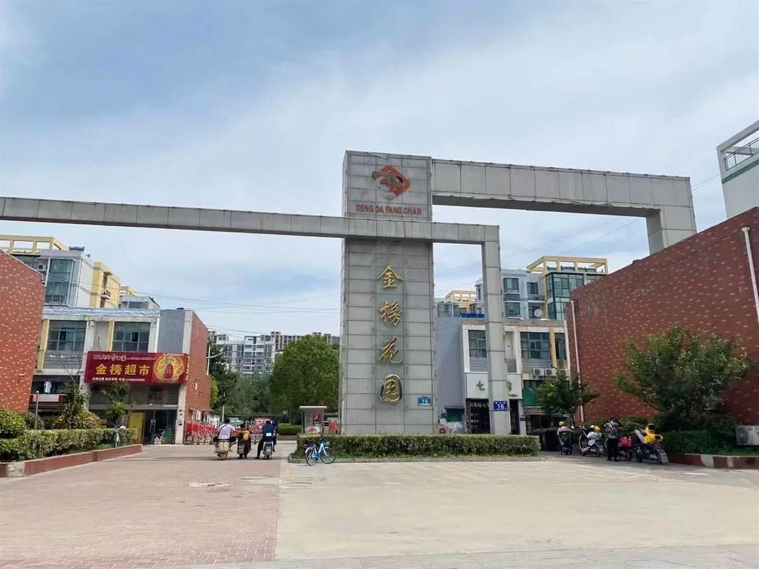 厦门金榜花园
