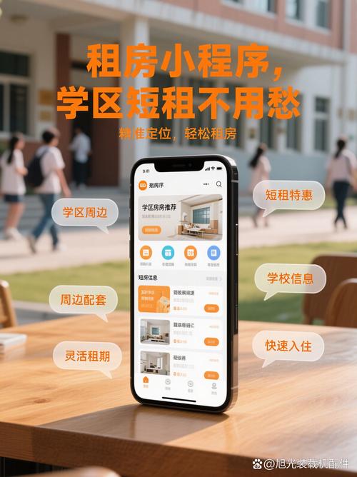 租房怎么看租房信号图