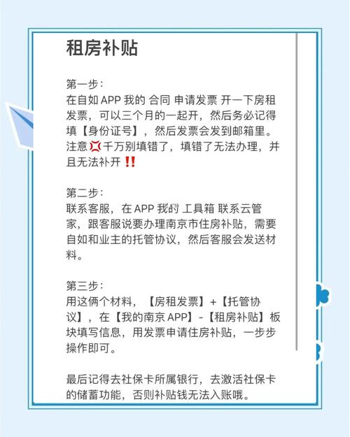 自如租房怎么报销