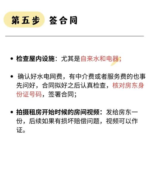 租房怎么删除短信