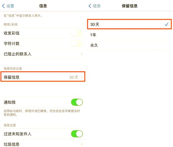 租房怎么删除短信