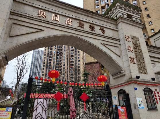 盘龙附近楼盘