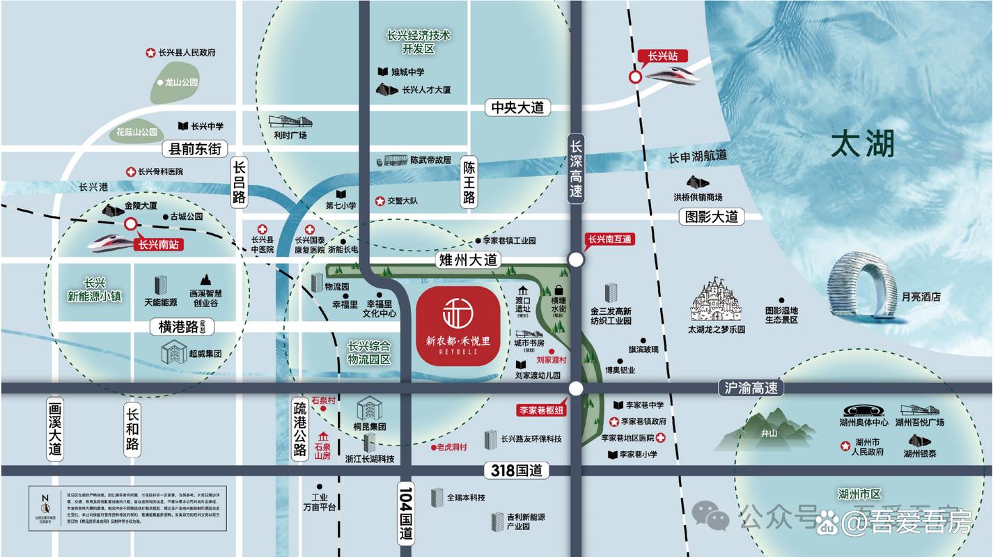 长兴县房价最新行情