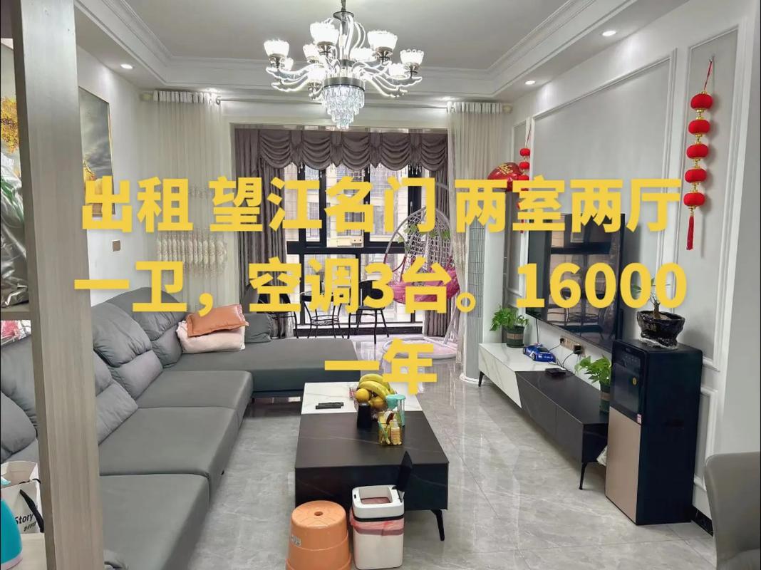 成都望江名门房价