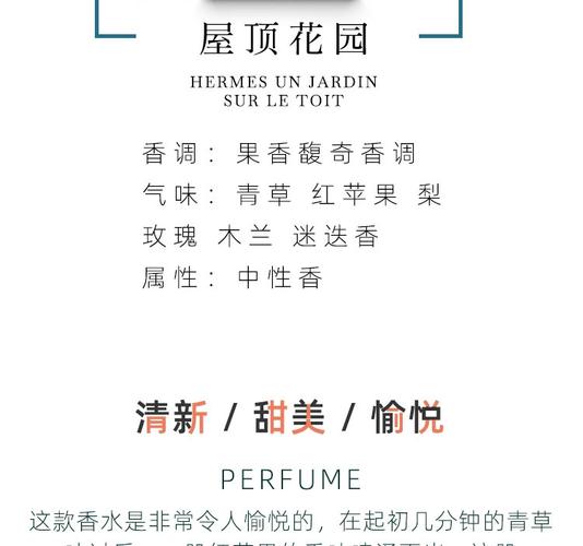 空中花园价格