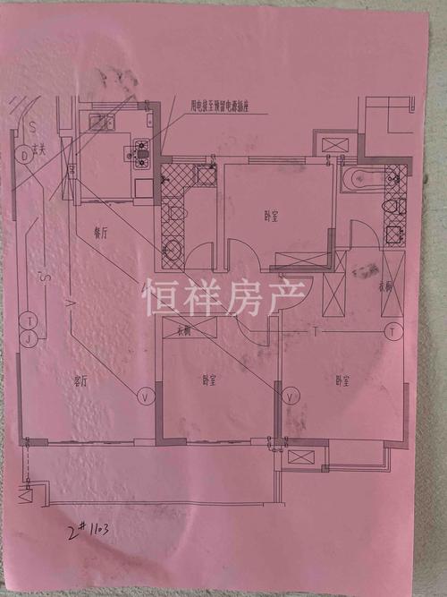 姜堰二手房价