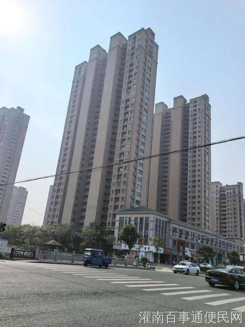 灌南最新楼盘