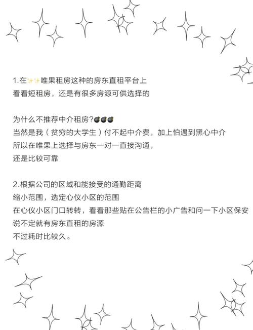 租房超期怎么算