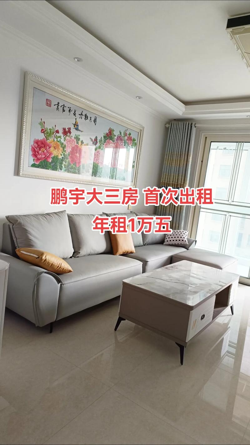 上蔡鹏宇最新房价