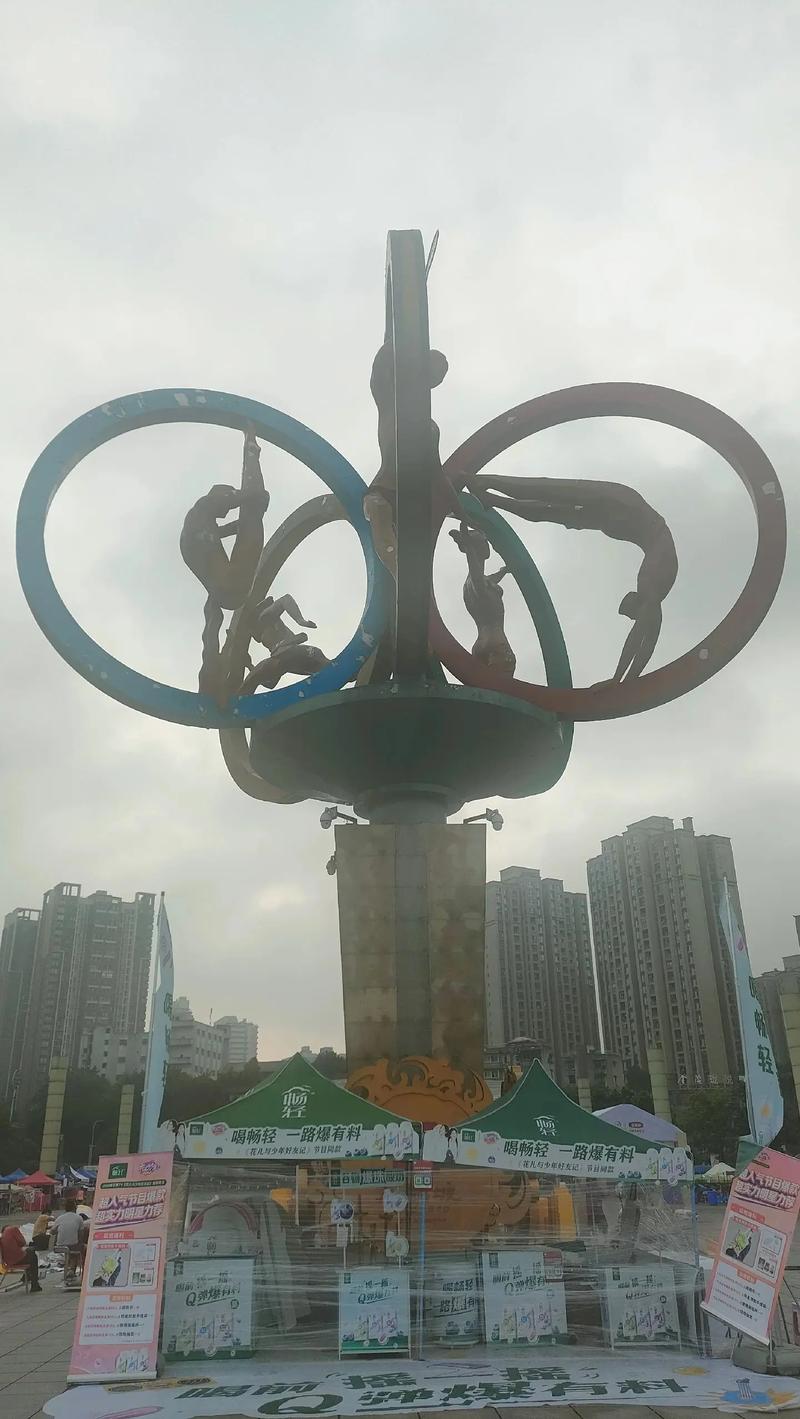 重庆奥体中心楼盘