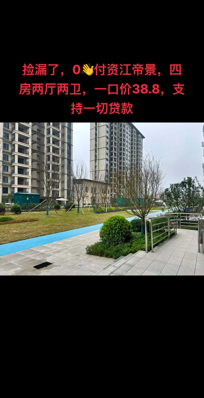 冷水江楼盘
