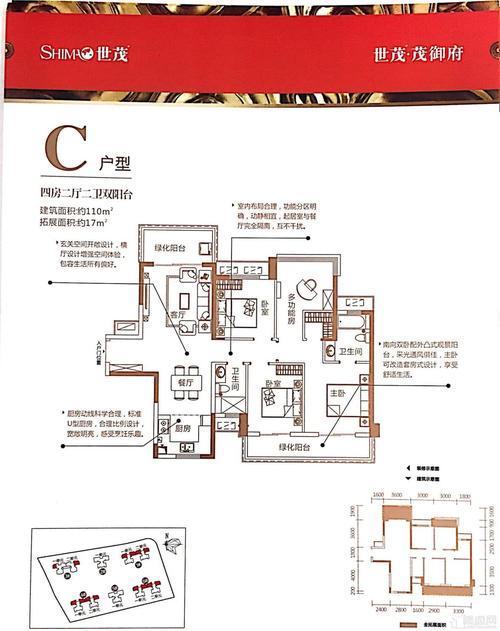 东明楼盘最新价格