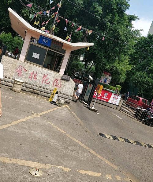 南宁金州花园