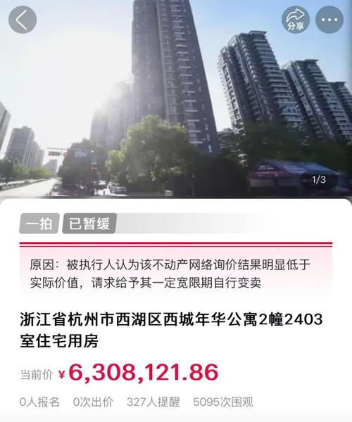 杭州武林1号房价