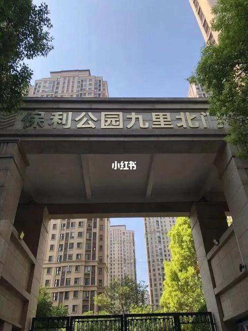 武汉保利公园九里房价