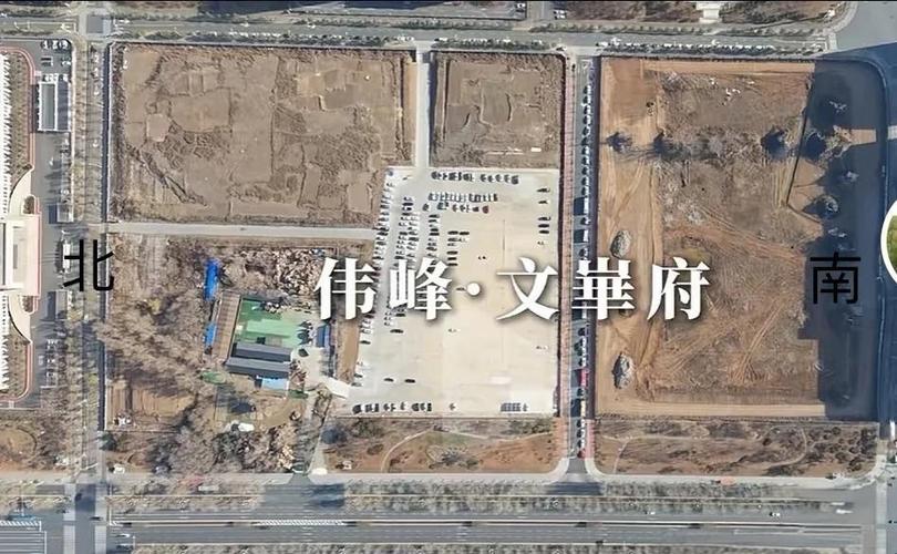 长春伟峰楼盘