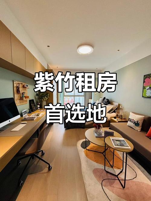 租房怎么选择好