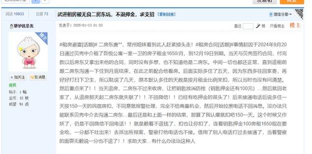 怎么举报租房乱象