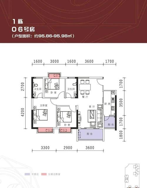 惠山万达房价