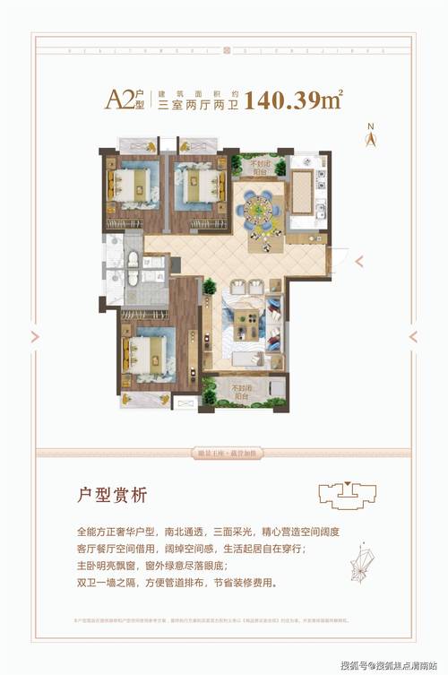 渭源县的房价