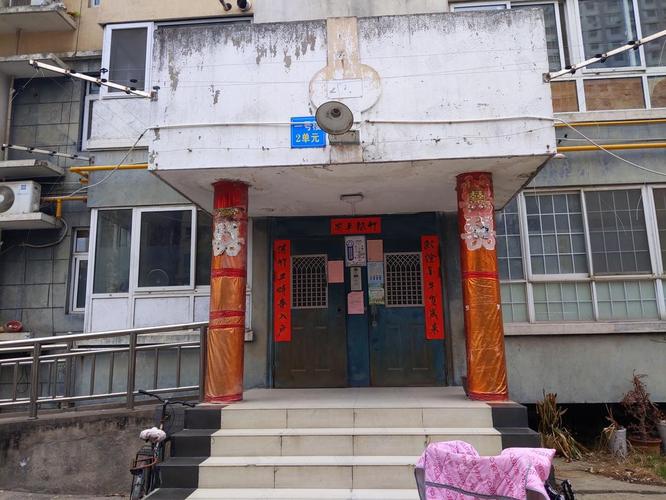 纺织花园