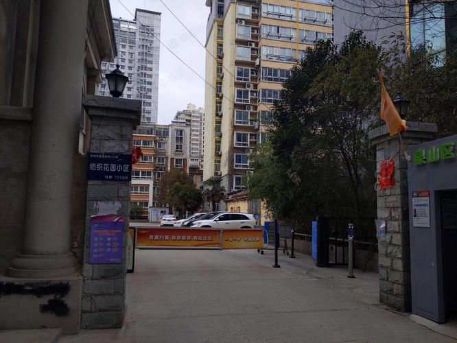 纺织花园
