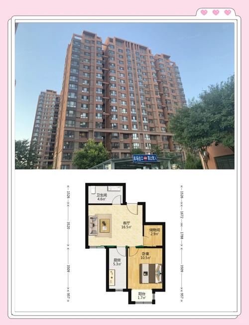 五星小区房价