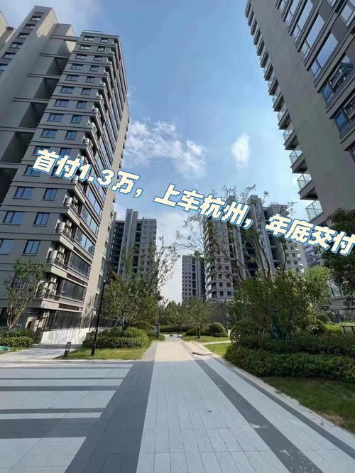 杭州新楼盘信息
