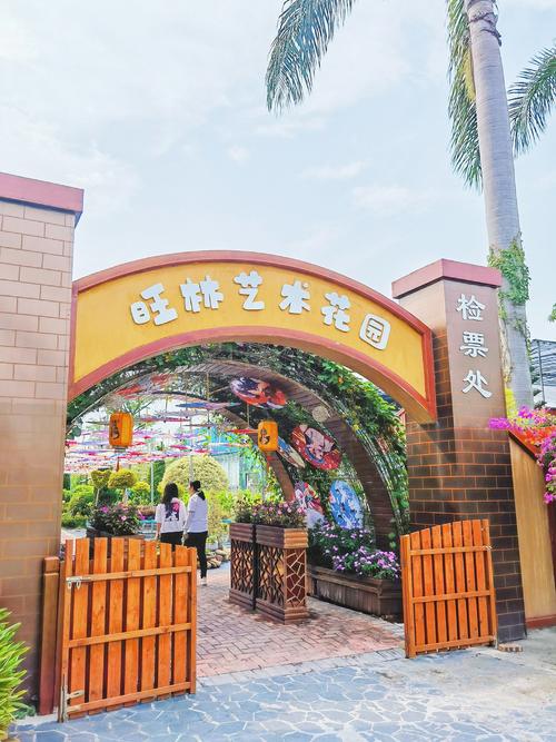 佛山秀丽花园