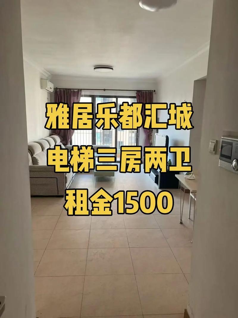 三乡最新房价