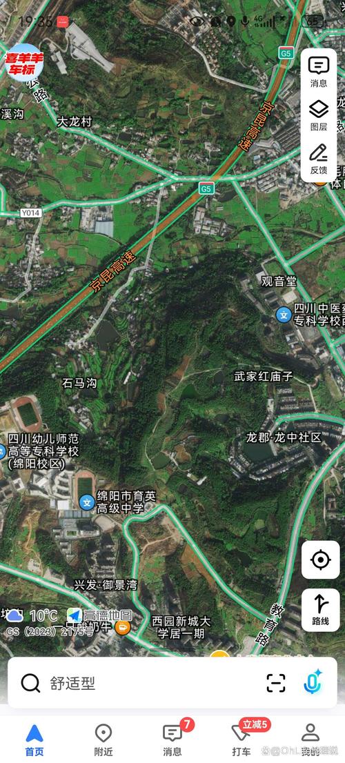 绵阳教育园区楼盘