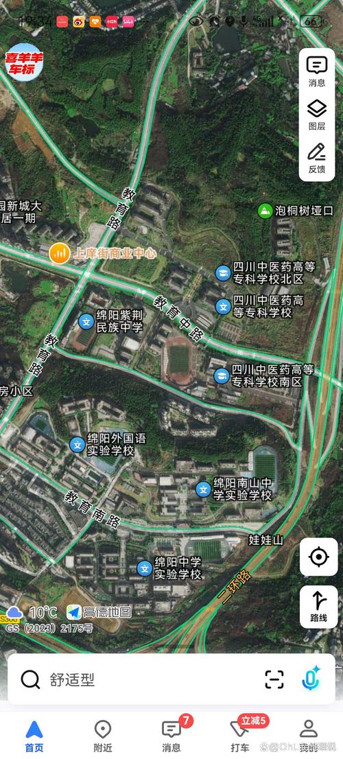绵阳教育园区楼盘