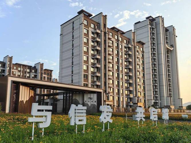 秦皇岛抚宁新建楼盘