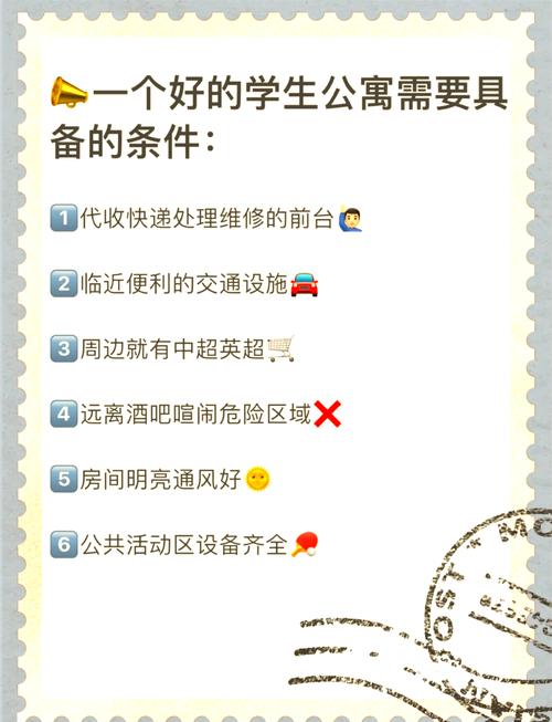 租房账号怎么赚钱