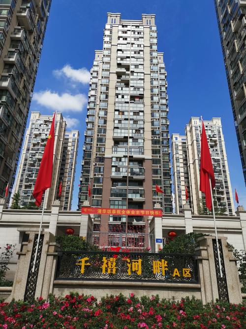 千禧河畔房价