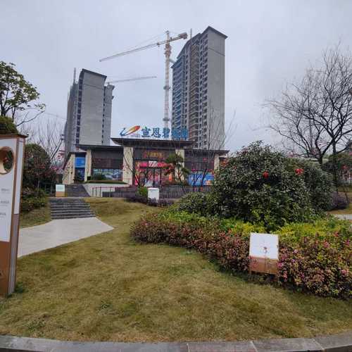 宣恩哪个楼盘好