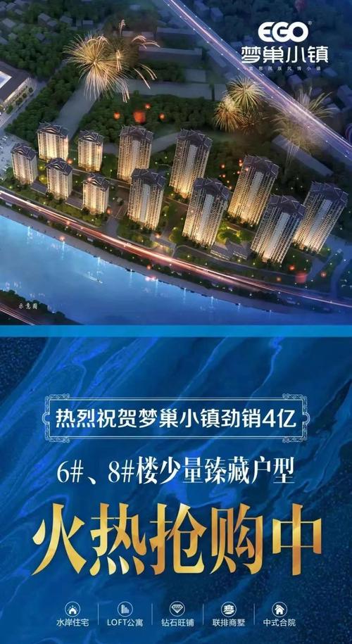 宣恩哪个楼盘好