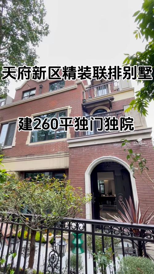联建房价格