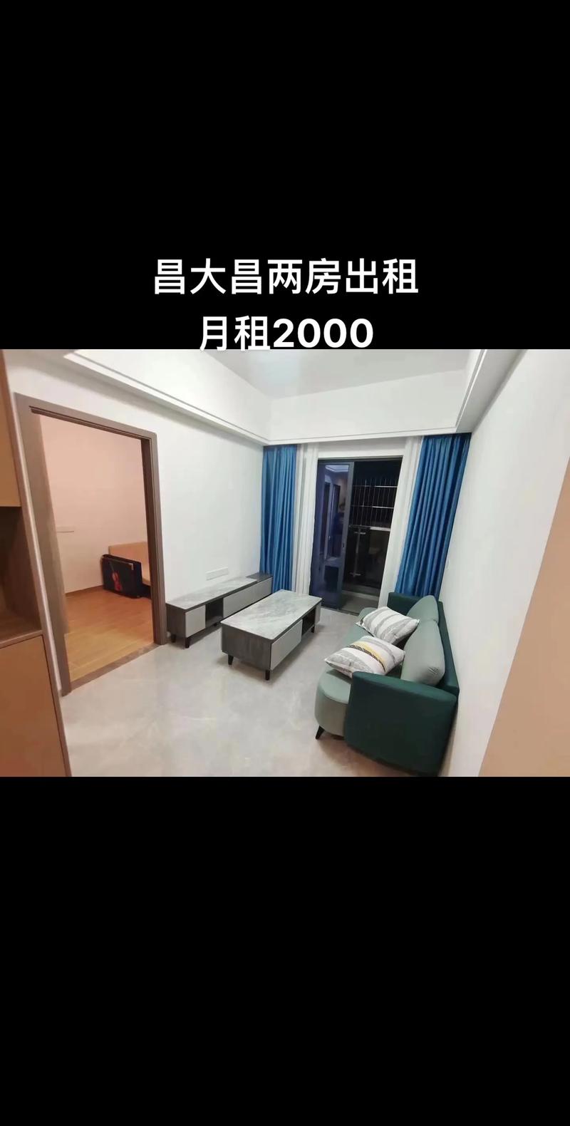 租房怎么发租金