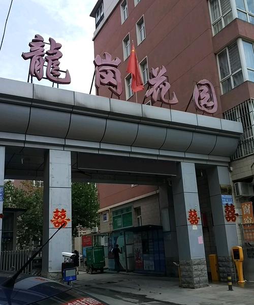 龙岗丽江花园