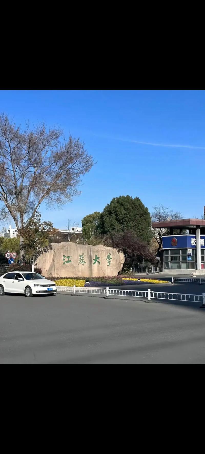 镇江江苏大学附近房价