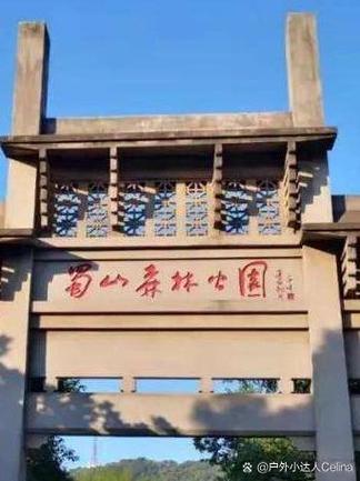 合肥大蜀山楼盘