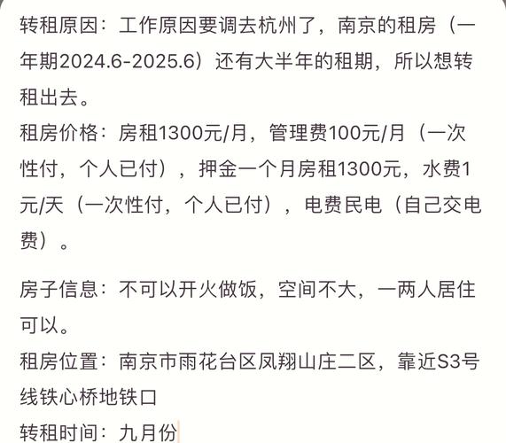 租房钱怎么付款